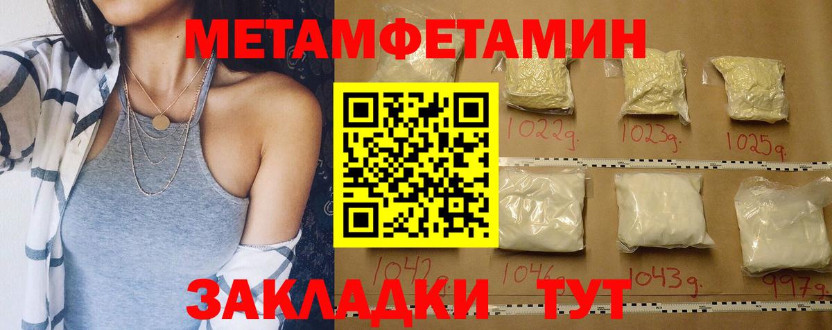 Амфетамин Premium Звенигород