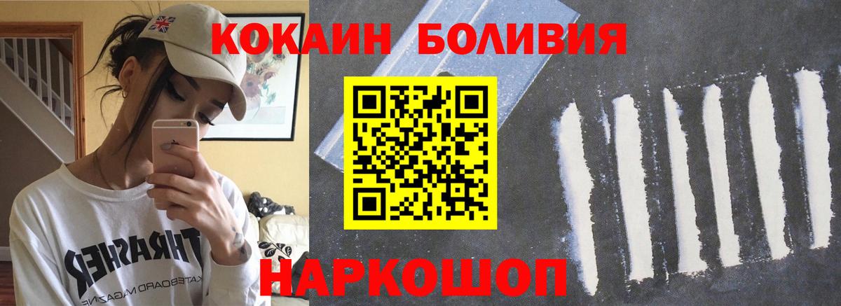 Кокаин VHQ Звенигород
