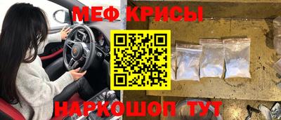 mix Краснокаменск