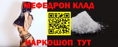 mix Краснокаменск