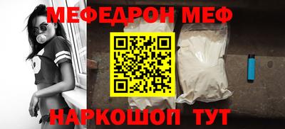 mix Краснокаменск