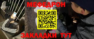 мдпв Краснознаменск