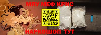 mix Краснокаменск