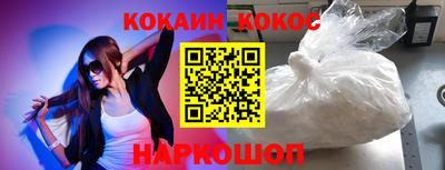 ПСИЛОЦИБИНОВЫЕ ГРИБЫ Краснодар