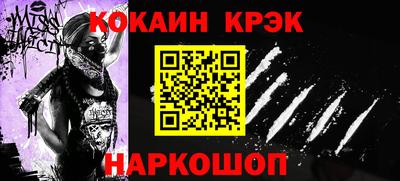 ПСИЛОЦИБИНОВЫЕ ГРИБЫ Краснодар