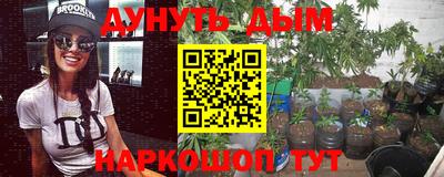 ПСИЛОЦИБИНОВЫЕ ГРИБЫ Краснодар