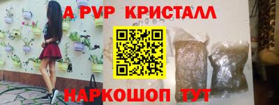 ПСИЛОЦИБИНОВЫЕ ГРИБЫ Краснодар