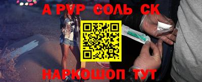 ПСИЛОЦИБИНОВЫЕ ГРИБЫ Краснодар