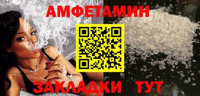 ПСИЛОЦИБИНОВЫЕ ГРИБЫ Краснодар