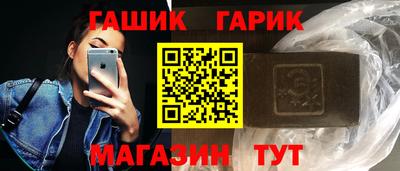 mix Краснокаменск