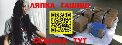 ПСИЛОЦИБИНОВЫЕ ГРИБЫ Краснодар