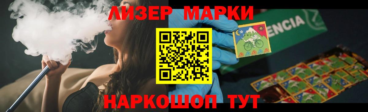 LSD-25 экстази  Лсд 25 экстази кислота  Звенигород  Вход с VPN  LSD-25 экстази ecstasy 
