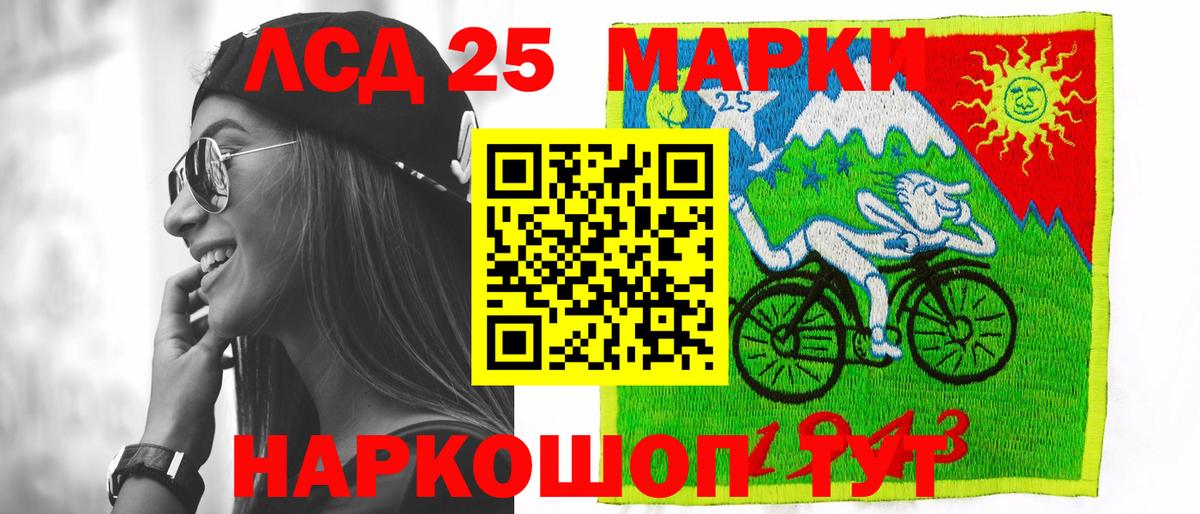 Лсд 25 экстази ecstasy Звенигород
