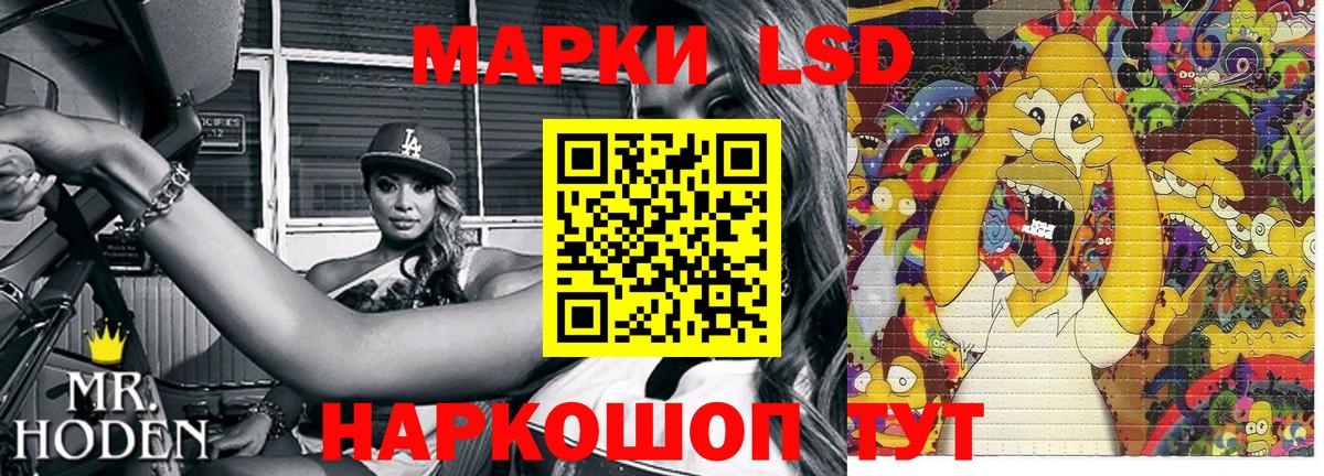 Звенигород  Марки N-bome 1,8мг  Марки N-bome 1,8мг  Вход с VPN 